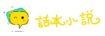 立身处世网